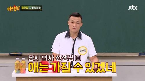 [스압] 킥복싱 하다 심영 될 뻔.jpg