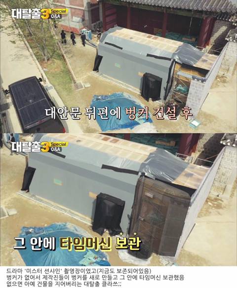 [스압] 대탈출pd가 밝히는 타임머신 이동 방법.jpg