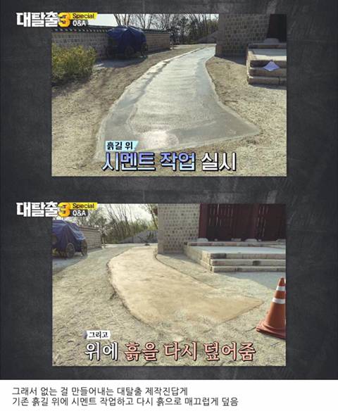 [스압] 대탈출pd가 밝히는 타임머신 이동 방법.jpg