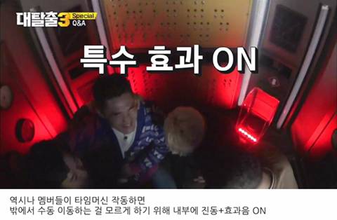 [스압] 대탈출pd가 밝히는 타임머신 이동 방법.jpg