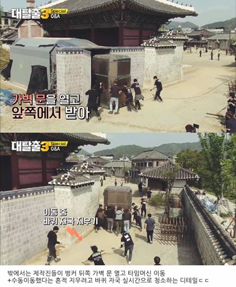 [스압] 대탈출pd가 밝히는 타임머신 이동 방법.jpg