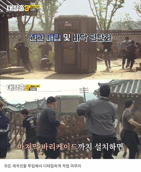 [스압] 대탈출pd가 밝히는 타임머신 이동 방법.jpg