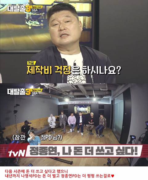 [스압] 대탈출pd가 밝히는 타임머신 이동 방법.jpg