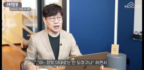 [스압] 닛산이 한국에서 철수한 또하나의 진짜 이유