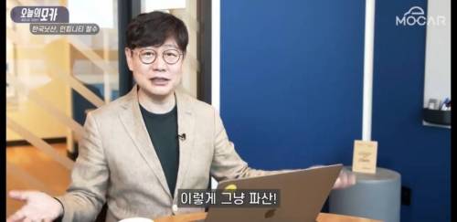 [스압] 닛산이 한국에서 철수한 또하나의 진짜 이유