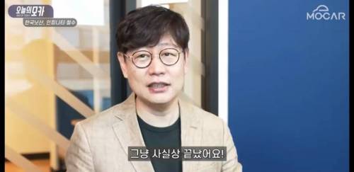 [스압] 닛산이 한국에서 철수한 또하나의 진짜 이유