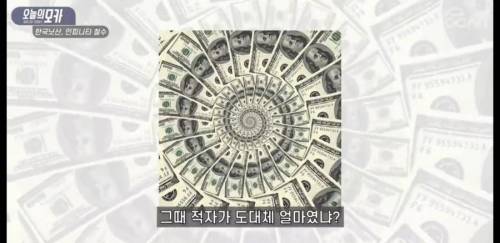 [스압] 닛산이 한국에서 철수한 또하나의 진짜 이유