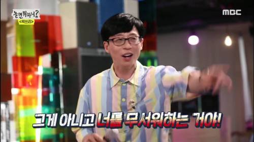 [스압] 제작진들도 무서워하는 린다G.jpg