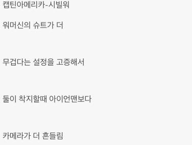 [스압] 영화에서 놓쳤던 사소한 디테일들.jpg