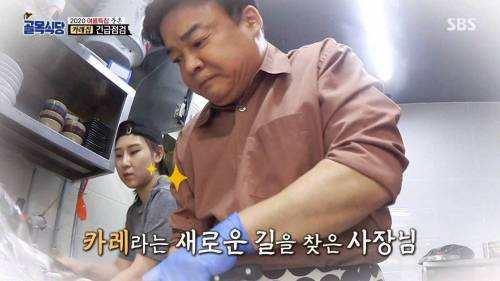 [스압] 사람 볼 줄 모른다는 백종원.jpg