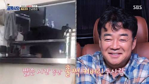 [스압] 사람 볼 줄 모른다는 백종원.jpg