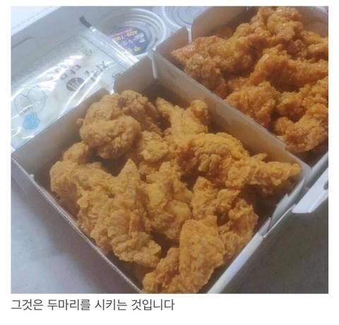 치킨 두배로 맛있게 먹는 꿀팁.mp4