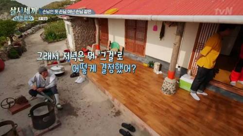 형들 대화하는게 신기한 광수.jpg
