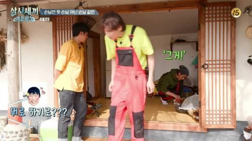 형들 대화하는게 신기한 광수.jpg