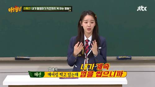 [스압] 니가 근데 왜 밀크티를 마시는데?