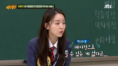 [스압] 니가 근데 왜 밀크티를 마시는데?