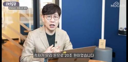 [스압] 닛산이 한국에서 철수한 또하나의 진짜 이유