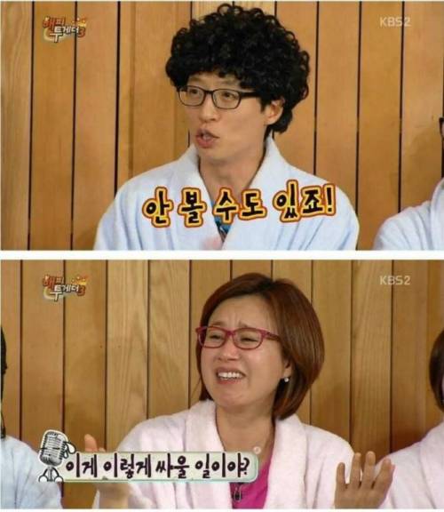 똥사고 휴지로 닦은 다음에 보냐, 안보냐?