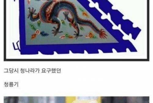 [스압] 국기가 없었던 조선.jpg