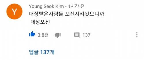 이효리 비 유재석의 혼성그룹명을 정해주세요!.jpg