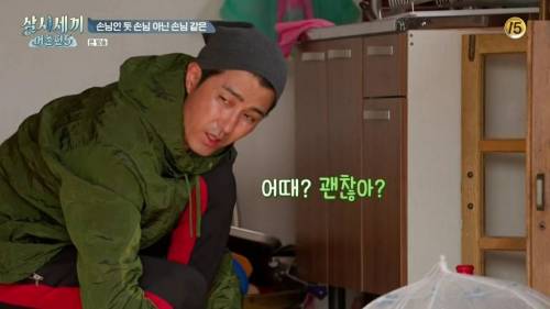 형들 대화하는게 신기한 광수.jpg