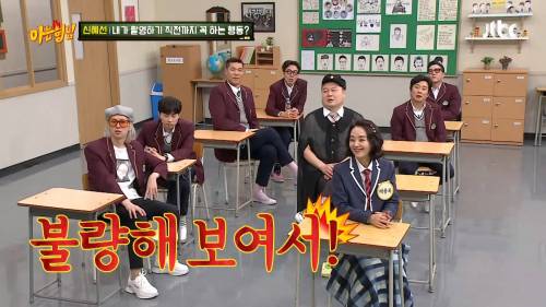 [스압] 니가 근데 왜 밀크티를 마시는데?