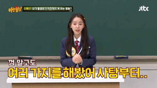 [스압] 니가 근데 왜 밀크티를 마시는데?