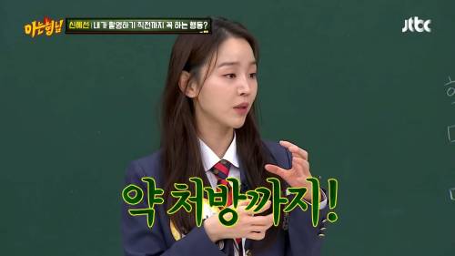 [스압] 니가 근데 왜 밀크티를 마시는데?
