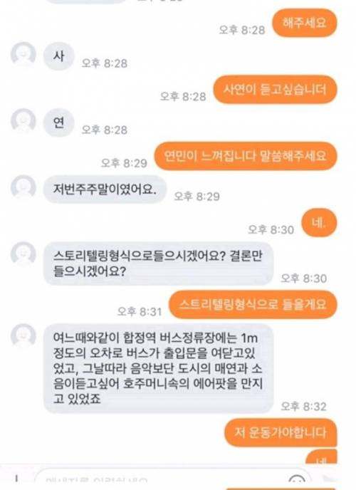 꽁트찍는 당근마켓.jpg