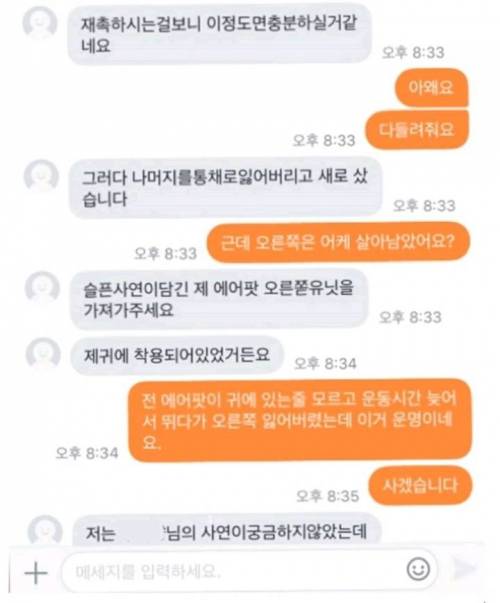 꽁트찍는 당근마켓.jpg
