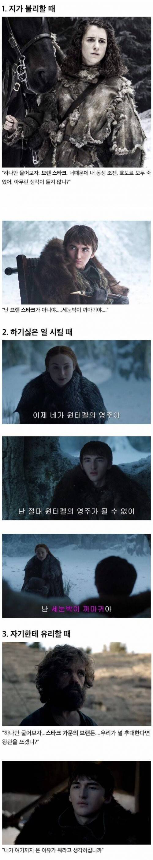 사회생활 하는 법.jpg