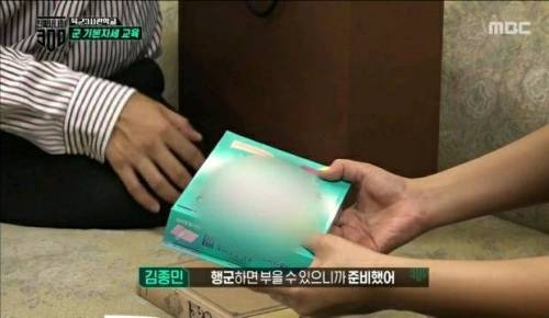 남사친 여사친 가능한 사례..jpg
