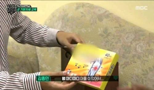남사친 여사친 가능한 사례..jpg