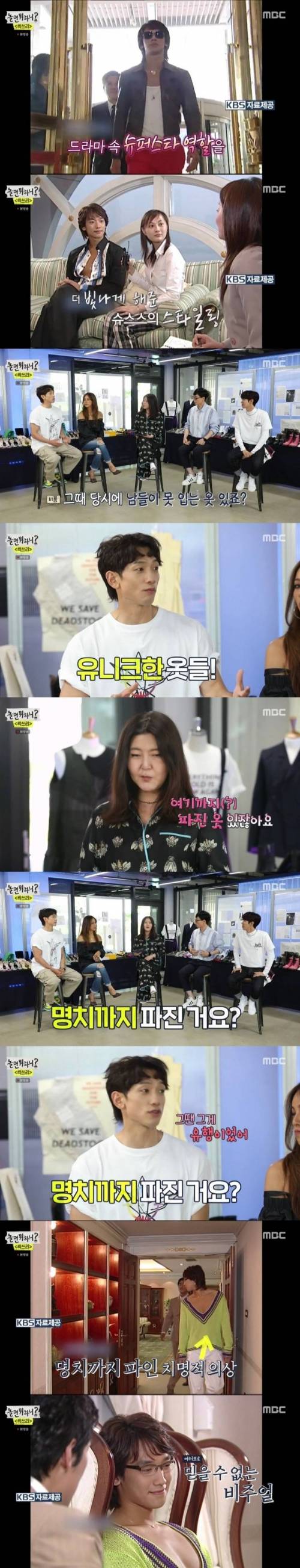 [스압] 풀하우스 때 비 전담 스타일리스트였다는 슈스스 한혜연.jpg