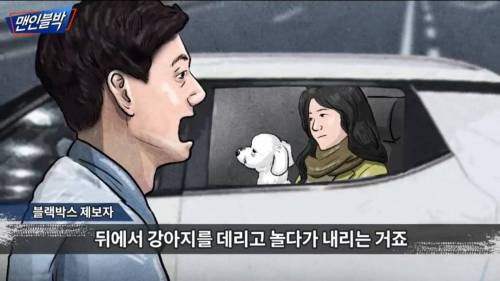 단독사고 낸 여성 도와주려다 봉변.mp4