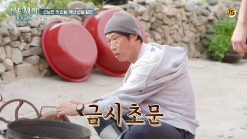형들 대화하는게 신기한 광수.jpg