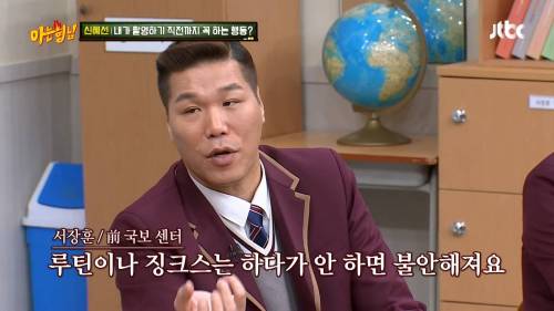 [스압] 니가 근데 왜 밀크티를 마시는데?