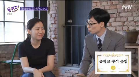 [스압] 마켓컬리 CEO 스펙.jpg