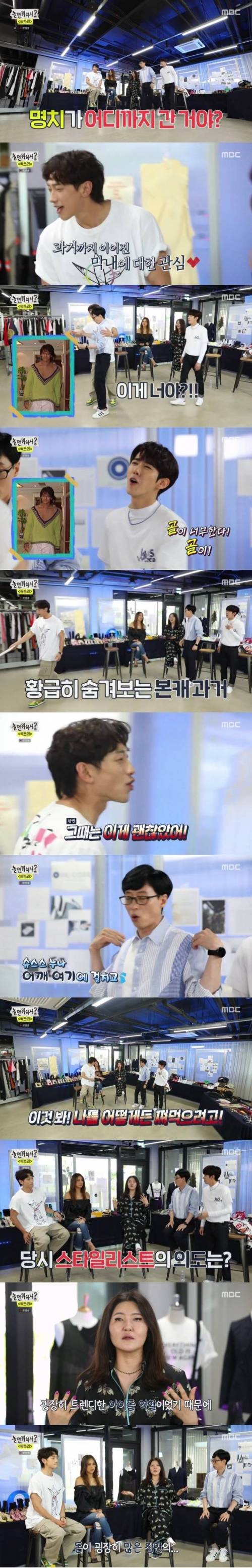[스압] 풀하우스 때 비 전담 스타일리스트였다는 슈스스 한혜연.jpg