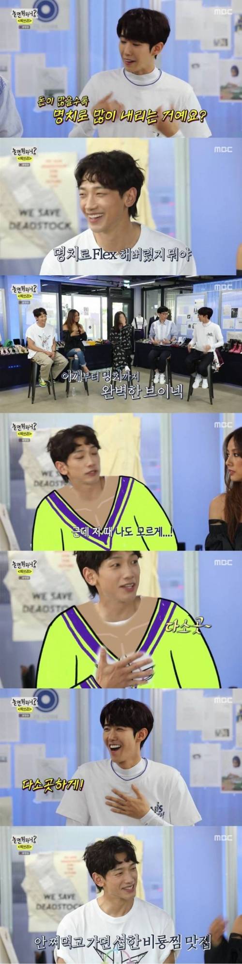 [스압] 풀하우스 때 비 전담 스타일리스트였다는 슈스스 한혜연.jpg