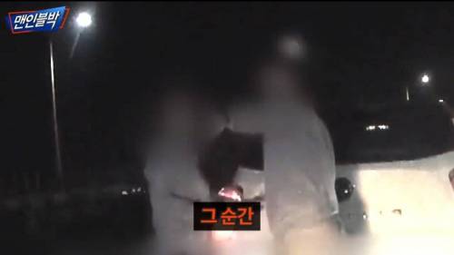 단독사고 낸 여성 도와주려다 봉변.mp4