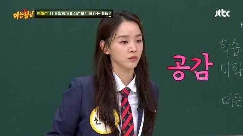 [스압] 니가 근데 왜 밀크티를 마시는데?