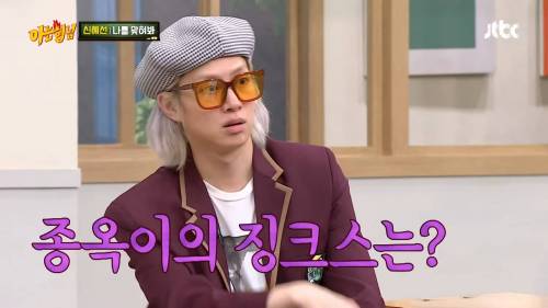 [스압] 니가 근데 왜 밀크티를 마시는데?