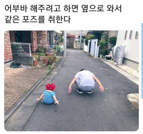 어부바.jpg