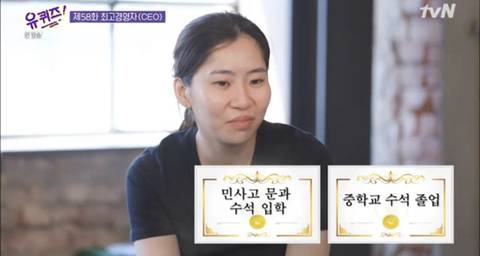 [스압] 마켓컬리 CEO 스펙.jpg