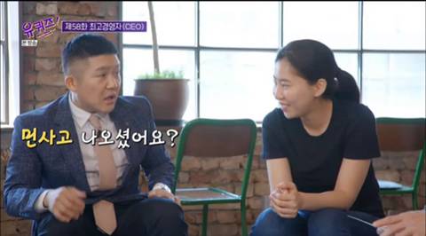 [스압] 마켓컬리 CEO 스펙.jpg