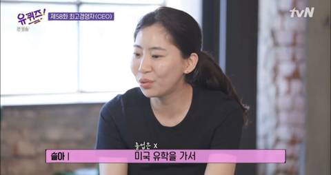 [스압] 마켓컬리 CEO 스펙.jpg