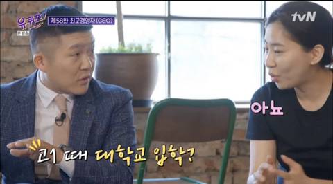 [스압] 마켓컬리 CEO 스펙.jpg