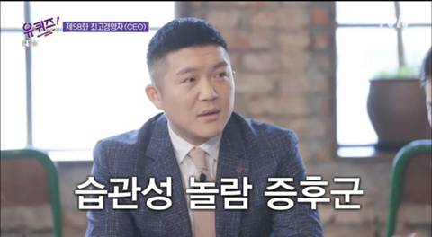[스압] 마켓컬리 CEO 스펙.jpg