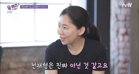[스압] 마켓컬리 CEO 스펙.jpg